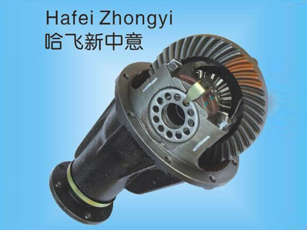 哈飞新中意差速器
