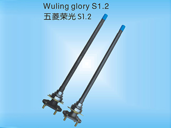 五菱荣光S1.2半轴