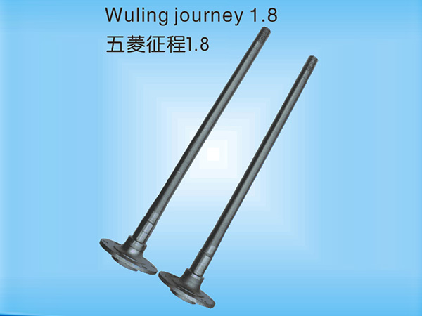 五菱征程1.8半轴