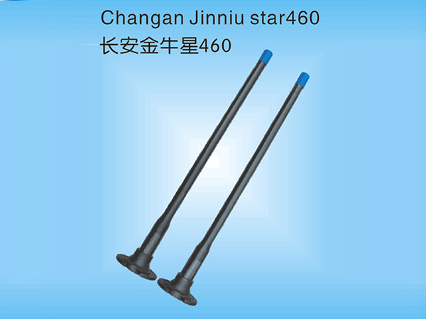 长安金牛星460半轴