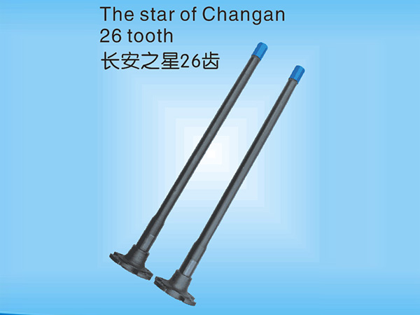 长安之星26齿半轴